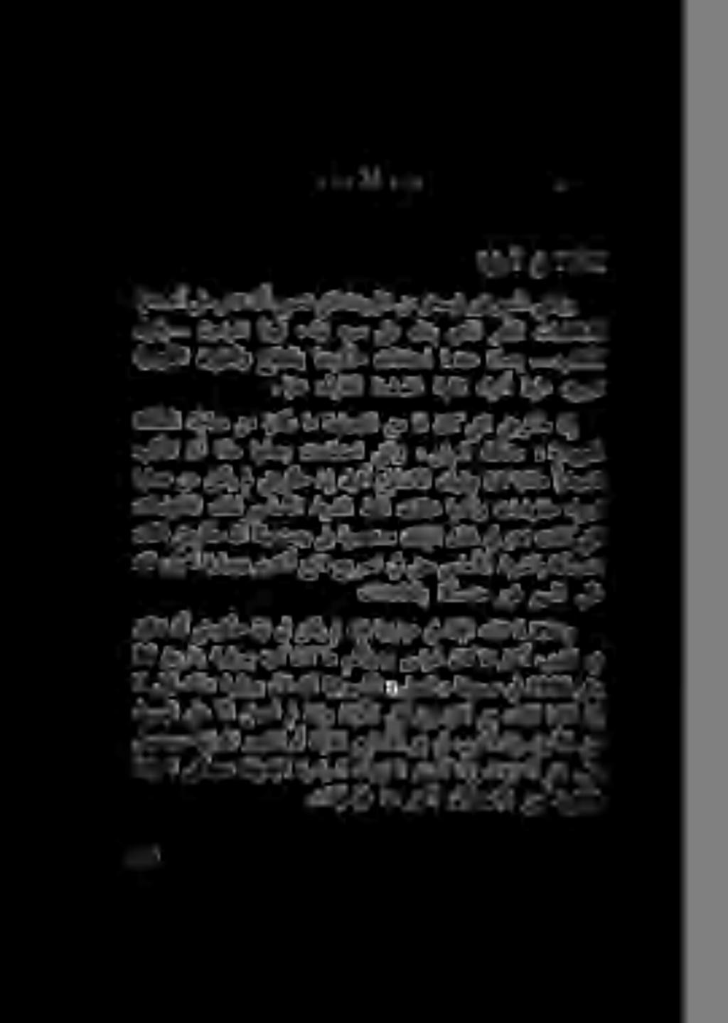لوقي - نوديشت اهيبف» ةين ءوس ىلع لدي يذلا رمألا تاضقانتملا ةيجراخلا نوؤشلاو عافدلاب انتموكح تظفتحا امدنع انامعب هه ويتاكلا اهلصأ يف ةلكشملا اهتدمعأ ىلع رشنت نأ حمست يتلا ةديرجلا نم رخسيف روف ويسملا