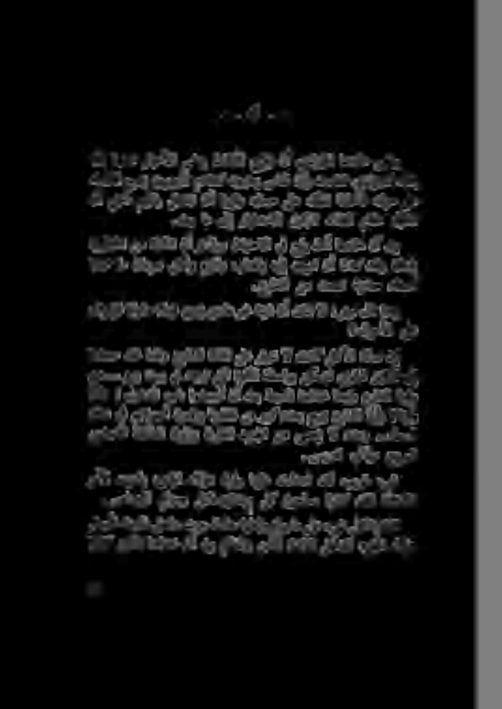 هد 6 ل لاوحألا ىلع فوقولا انلواح الهف يرحب يداع ريغ ائيش نأ كش ال : ونيم لاق انهو.
