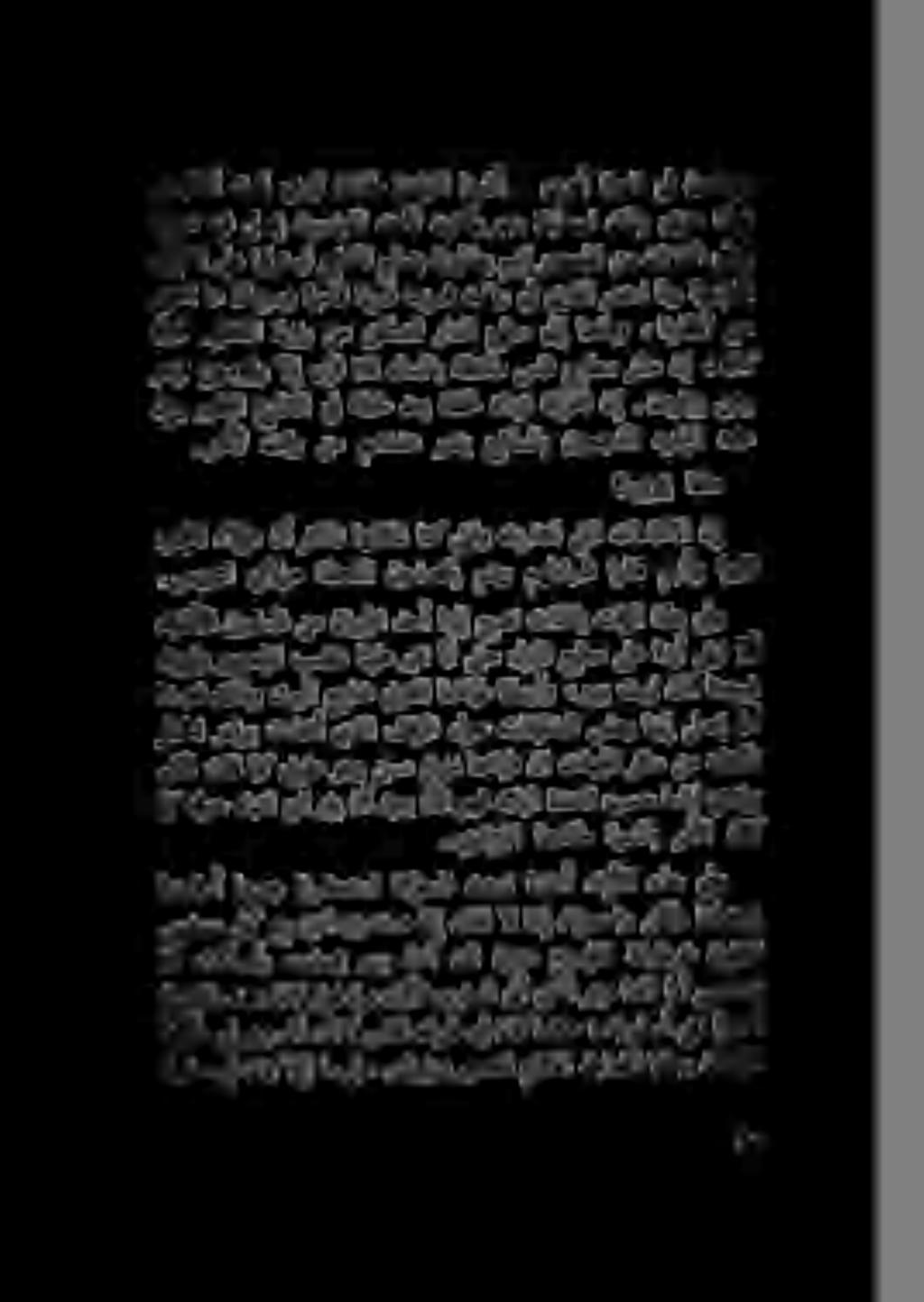 يرجب اذام ركل هكفو نم مهددع ومدي حالسلاب نيججدملا دولجلا ددع نإو رواحملا عراشلا يف ةظحل دعب ةظحل دادزت ةكرحلا نإ, ندرغزي نهو ودبت نهسوؤر الإ ى رت الف ءاسنلاب ةظتكم ساف حوطس رئاس نإ ء ناك اذا.