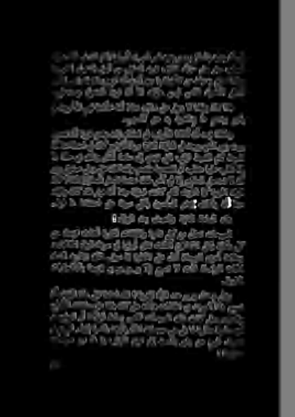سو لوعجلا نيرو نا لا,فليلع.. نيل نمافل لوكدلا لجأل.. ال.