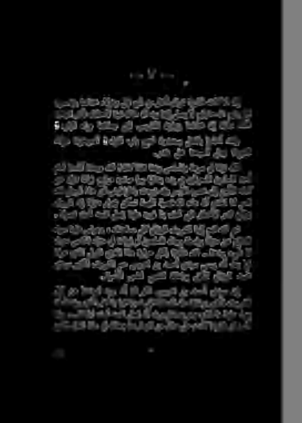 ! بابلا ءارو اهانلعح ىلا نسيوانملا نوليزي انمادح نإ كانه اذا نوسم اند: انمادح هاله.