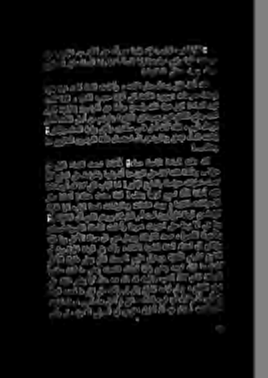 ! ةمواقملل لقعم دجوي ثيح يركسعلا ىنشتسملا ىلا اماو ةرافسلا ىلا امإ اننودوقيس مهنإو انبلط ضعسيس هناف : دونخلا نم نكمن ىتم هنأب وه انربخي هنإف (ريزولا بيغتل ارظن «!... كانهو!