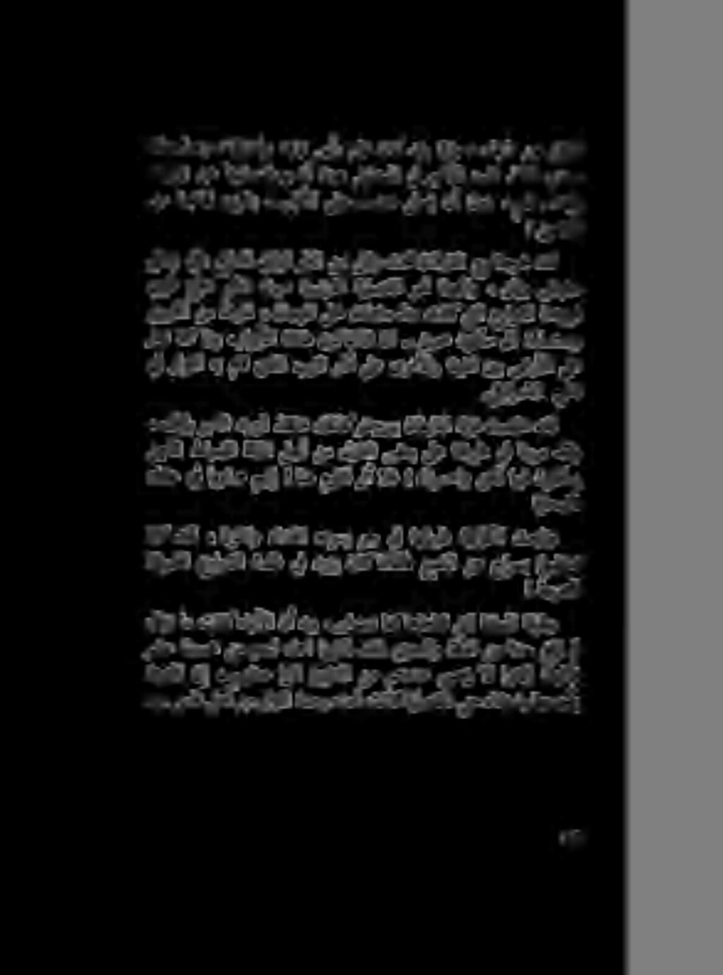 ناتصاصر تقرتخاو هتقرف سأر ىلع ناك دقو ةباصع فرط نم يلاوملا هتجوز نع ائيش فرعي نأ نود قشتسملا يف ريخألا هسفن ظفلف هردص لازت ام تناك ءابنألا نأ ديب.ربختسن انك اهانعطق ىتلا ةفاسملا ةليطو م!