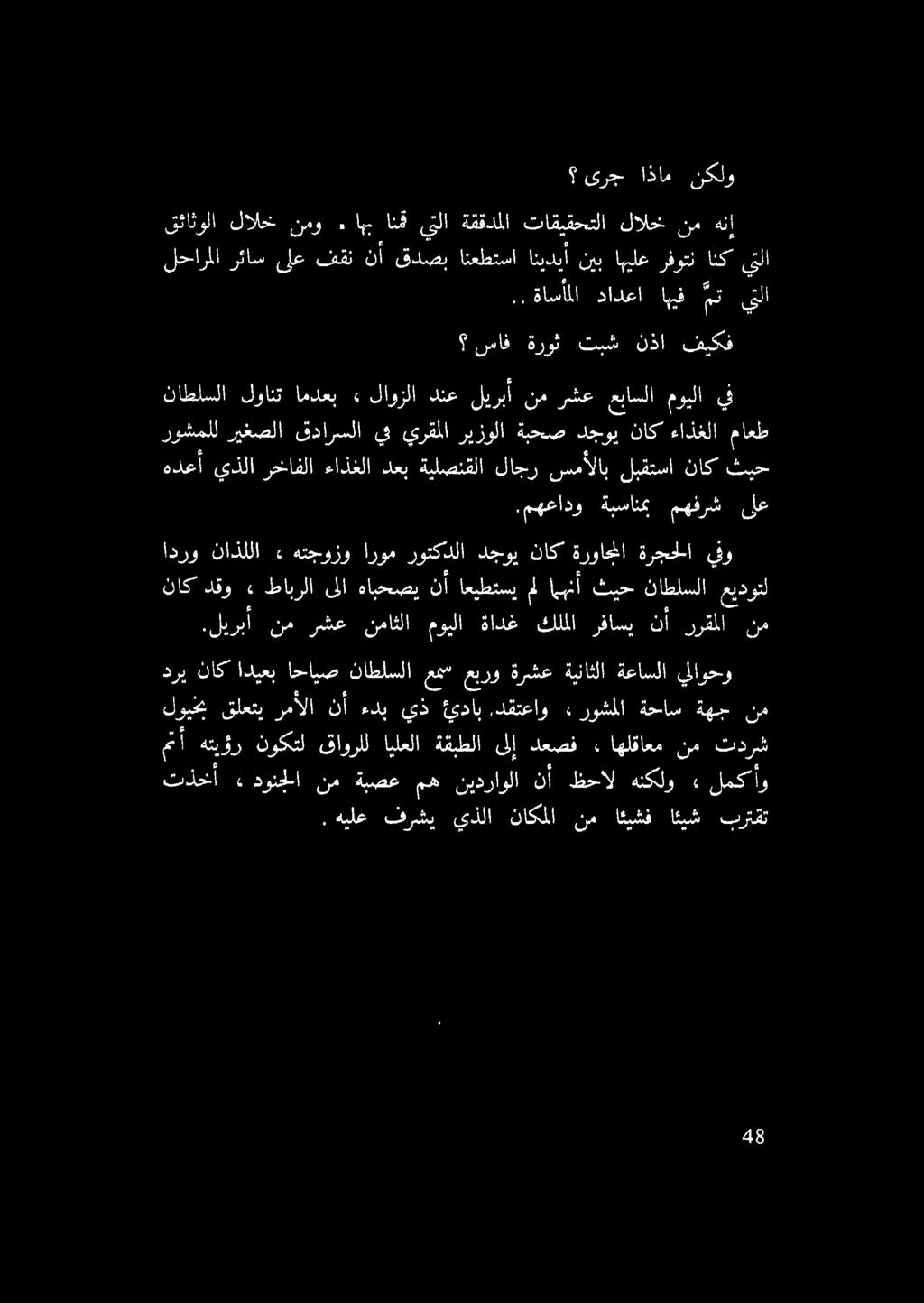ىرج أدام نكلو.