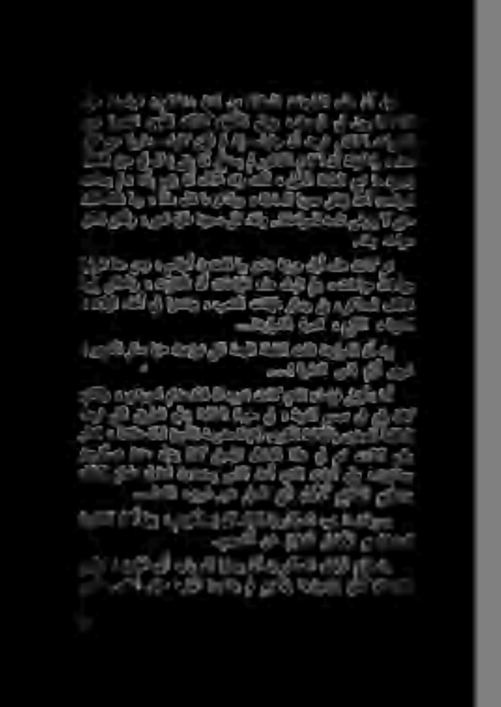 ىلع تضرع ) مداخلا ١ ) ندل نم ةاقتسملا تامولعملا هذه نأ ديب عون اوربتخا نيذلا كلذك ءابطألا ىلعو» ثحبلا يف نييصاصتخالا لك نع ةيراع اهلك نكت مل نإ اهلج نأ دجوف.