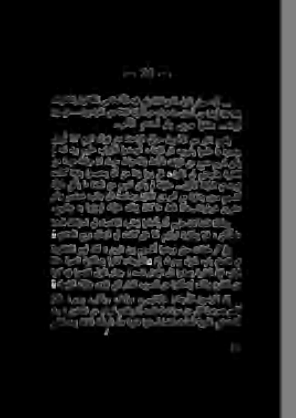 د 14 رهظلا لعب ةثلاثلا عاقل ذنم ائيشف ائيش لءاضتت تلجأ ةيبرحلا مه هلع نأ فارغلتلاب نوفلكملا صاخشألا هيف مقي ناك يذلا لزنملا رايقجتانأ ب د ا للا ل لا وللا مهدحأ ولتي ىعرص اوطقس - ةعبرأ دس سد ا طا سدا
