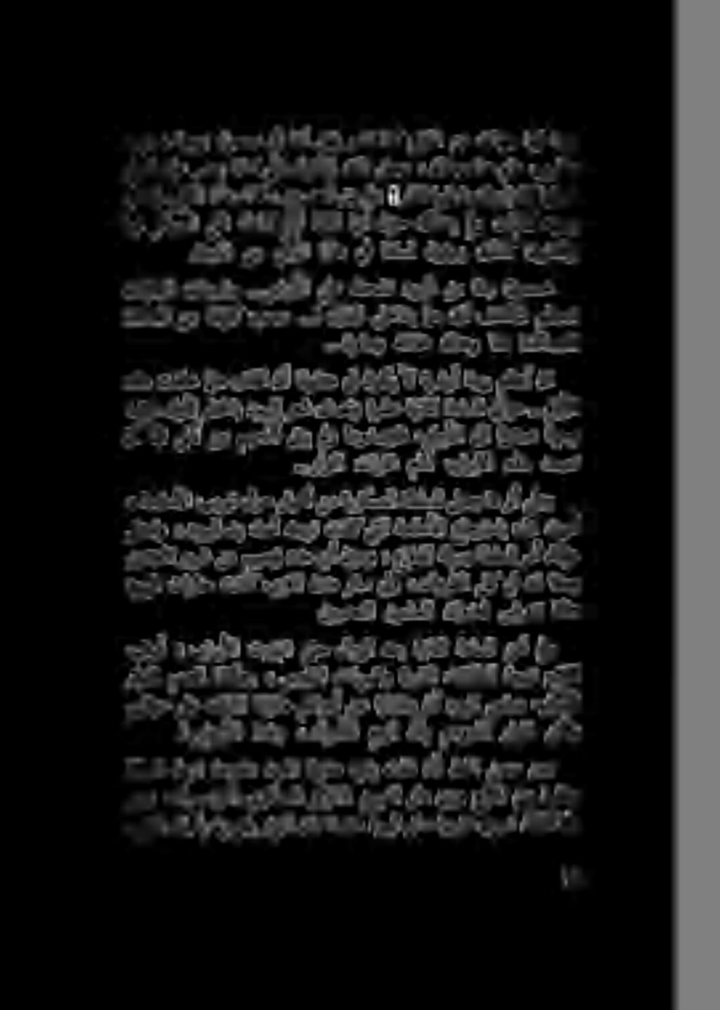 .ةنيدملا نم نكرلا اذه يف اداسف نوثيعي كلذك نويندملاو اهيف ركسعلا لظ ةلماك مايأ ةثالث اهنا نزح هكلمتي ملو» ةباثك ههجو لعت ملحالملا اذه ناكس نمدحأقبي لو!