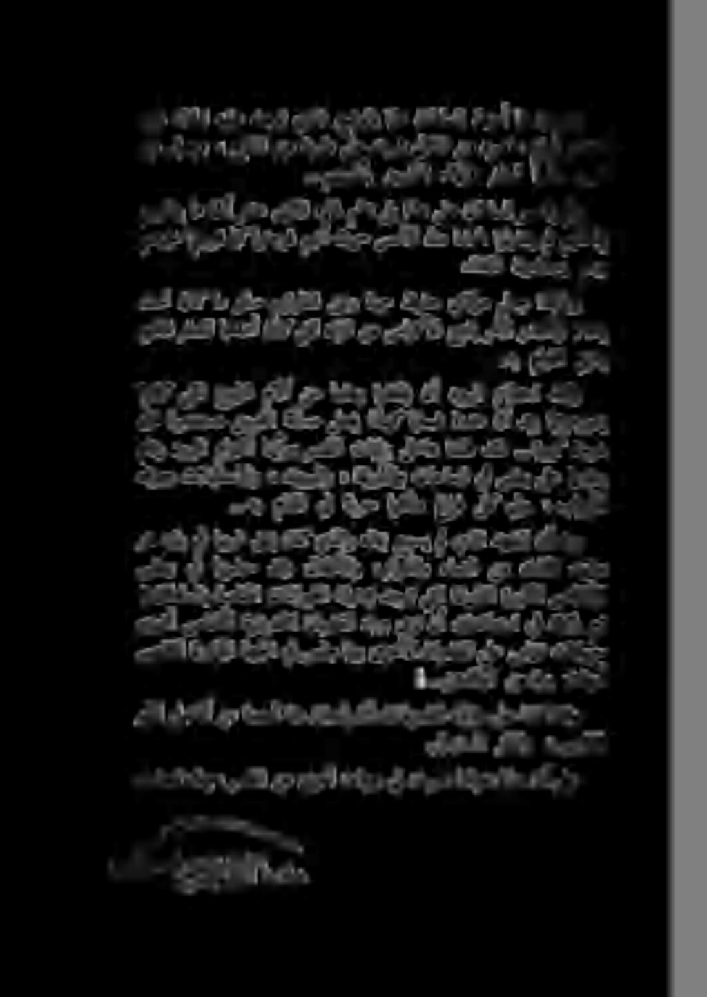 نم لعجو» حالملا نم ةبرقم ىلع دجوت يناللا نم هرصق باوبأ ىدحا حتف لاحلا هيلع دجوت يذلا عضولاب اماع ناطلسلا طيحأ ام درجمبو.