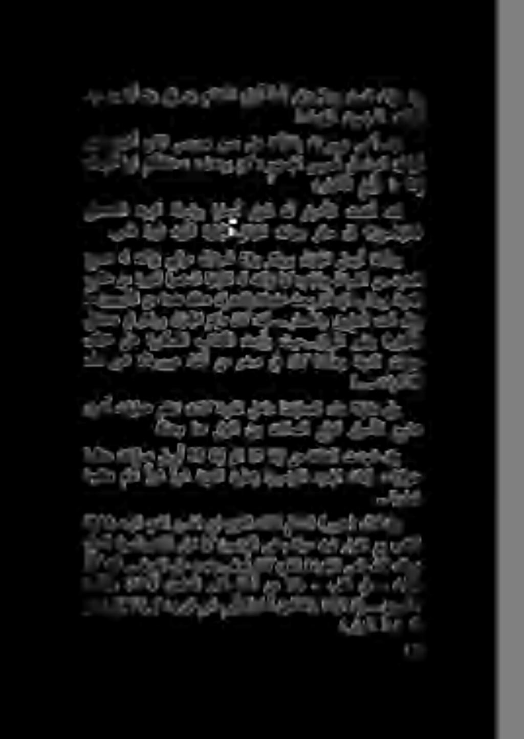 ! ءاسؤبلا نييسنرفلا كنئلوأ» رابدألا تلو ام! تارك دما رود يرطأ يذلا سيروج ويسم ىلع ةمئآللاب كاجريبيه ىحنأ دقو لاجرلا اهمأ مكلتقتس» : نددري 0 روهمجلا سيمحت ف ءاسنلا 3 لجيعتسملا.ديربلا ةطساوب.