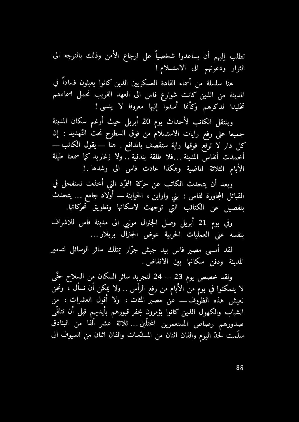 ىلا هجوتلاب كلذو نمألا عاجرا ىلع ايصخش اودعاسي نأ مهيلإ بلطت!
