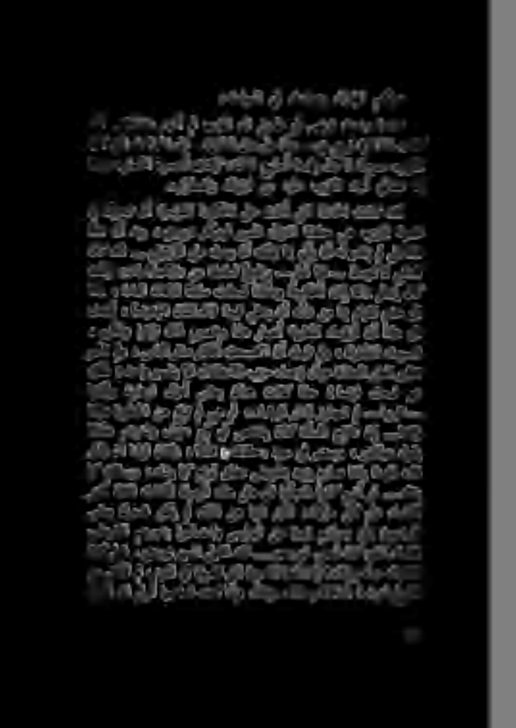 : ةسايسلا يف ثدحتي لارنجلا مكنود باهرالل مهرودب اوملستساو سيلوبلا نم ةرمز مهلمج فو نييسنرفلا رد رك نلرش لكل نع نر كل لك در ضعي انكلو.
