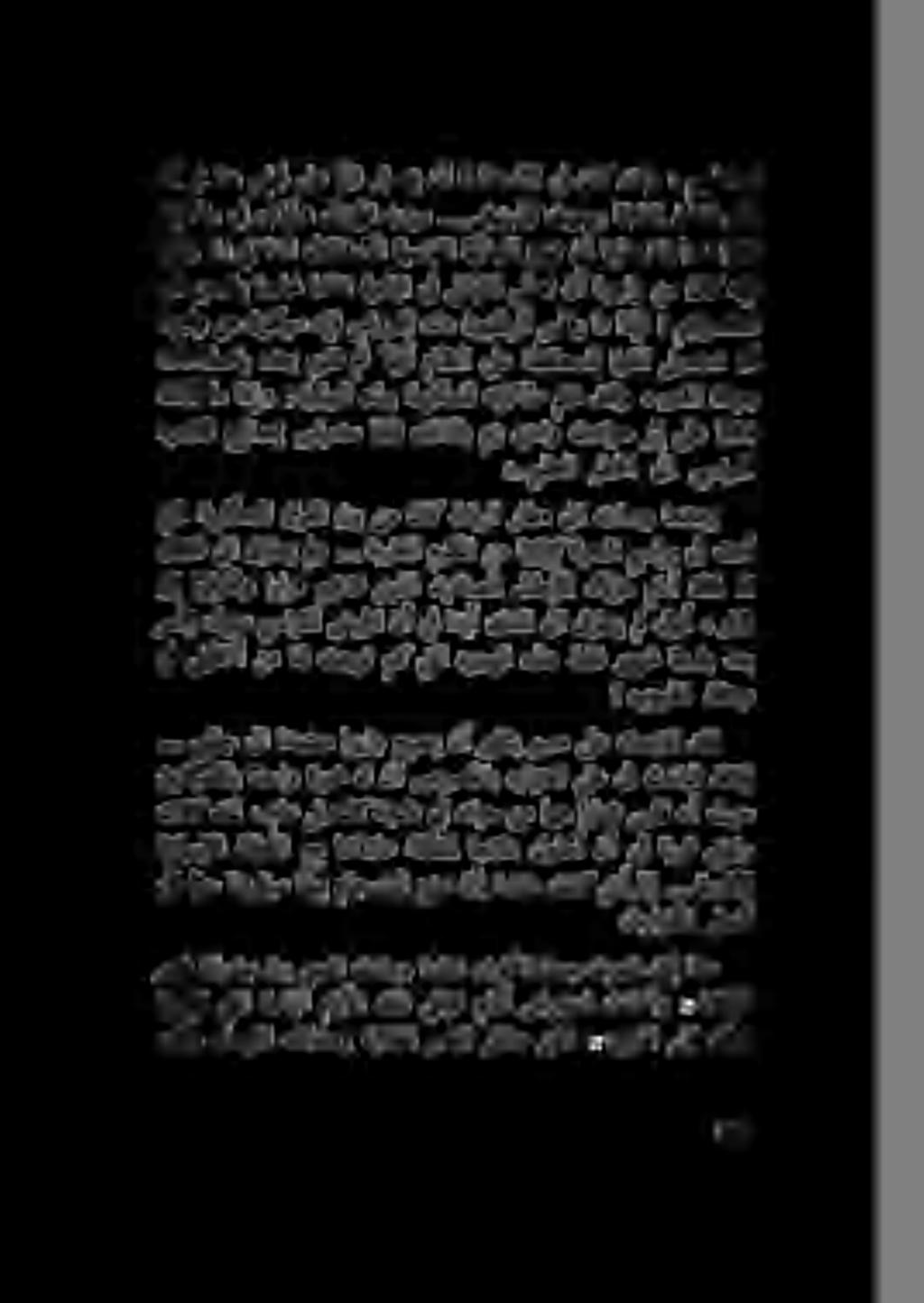 ثراوكلا رطخأ ىلا اح اندوقيس اننيب ماجسنالا مدع نأب اعنتقم تنكيننأ.ذإ... ةرواحم ا نيينابسالاب ةعساو ةربخ هل نأ صوصخلاب هرايتخا ىلع ىل ثعابلا ناكو.