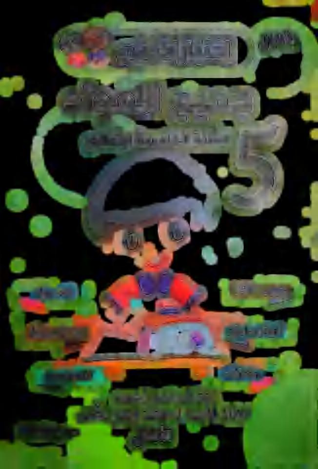 هرحعل] رس