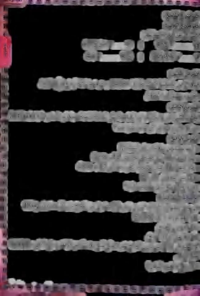 نيع ةطقنلا 8 ىلع میقتسملا رخألا نعدعبت ۸ ب 660 4 3600 بالا نع دعيت امهدحآ ىلع ۸ 2 نيع ام وه تقو اهلوصو ىلإ ةنيدم تسارنمت احابص و تماد اهتلحر ا 305 ةنماثلا ةعاسلا ىلع ةمصاعلا رئازجلا ةنيدم نم ةرئاط