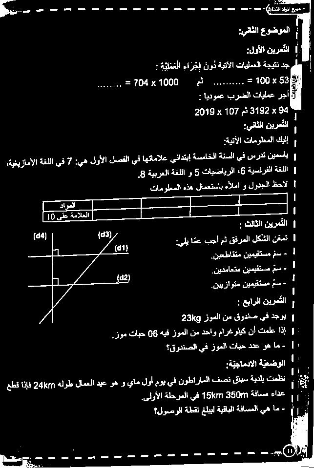 000 x د ةيتآلا تایلمعلا ةجيتن دج.