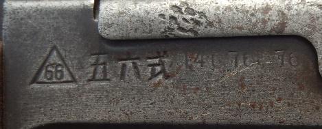 Origin: China