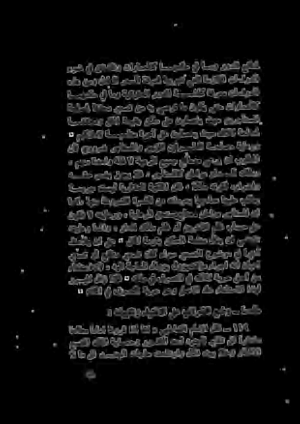 نأل يرورض رجأتسملاو رجؤملا نيفرلطلا ةحلصم ةياعرو, مهنم ةدحاو ةئف ال ةيعرلا عيمج علاضم ىعري نأ بولطلا اققحمو لثملا ةميقب نكس ىلع نولصحي ثيح نيرجأتسملا : مهكالمال ةبسانم ةرجأ ىلع نولصحي ثيح كالملا