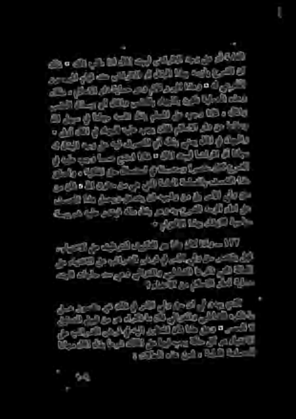 ةسبيرض هيلع ردقيف هلام لذب وهو هب -عرشلا همزلأ عادا ىلع ٠ مارتلالا اذهب ءافيالل ةبسانم نم ناف» هللا قونقح نم يه يتلا ةماعلا ةحلضملاب هففسعتلا انه فسعتملا اذه لمحيو.