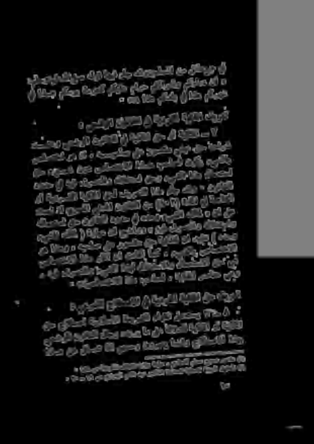 : ملس وهيلع للا لص هلوق اهيف عاج لقونيملسملا ويف لئاه عمج ف. اخ ص ةبتب وكلا فاقوالا ةرازو ةعبطم. يراسل.