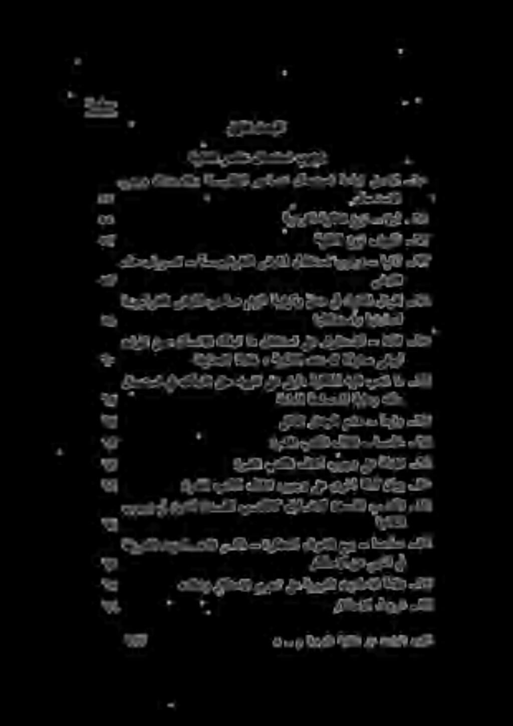 لوألا تحبملا هاا ةيكلملا رصانع لامعتسا بوجو عقلا 5 تسأل ديل تالا آلا بوجو ءانثتسالاو ةيكلملا رصانع لامعتسا ةحابا لصالا مهاب/ ها/ تلاعز بوجو يف نيدلل ةدسفملا بتكلاك قالخالل ةدسفملا بتكلا أاهفالتا
