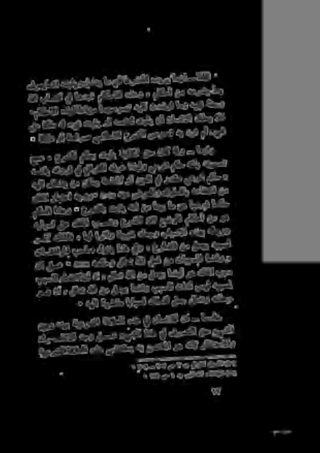 ٠ ماكحالا هنهل ةلدا نم امهصوصن هيلا تدشرا امو هيبن ةيسو فرعيامنا هتبثيوهؤشني ام يأ اعرشللا هديدي نول _ةقاق للا باتك يف اهدجن ماكحالا هذهوب, ماكحأ.نم هعرشي.