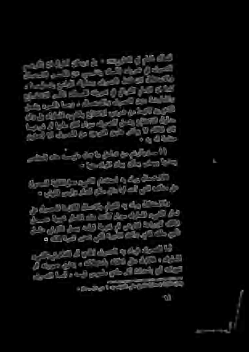 رمانملا هذه هيلع لدت ام لخادت نم مغرلابو - 1.