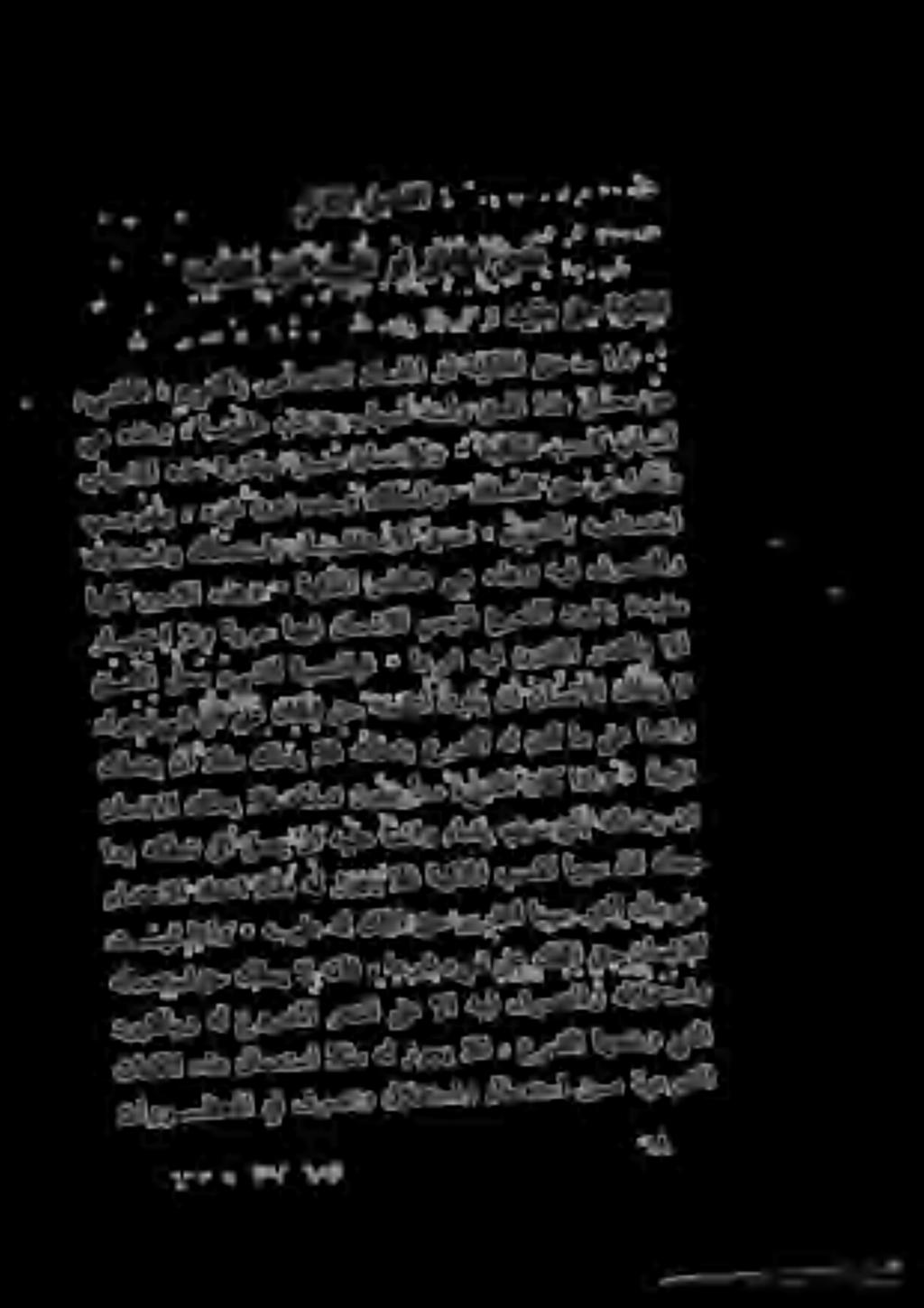 يناثلا لصفلا يوي, هوه هوو هدم كلاس ال" كلمتلا قح وه.
