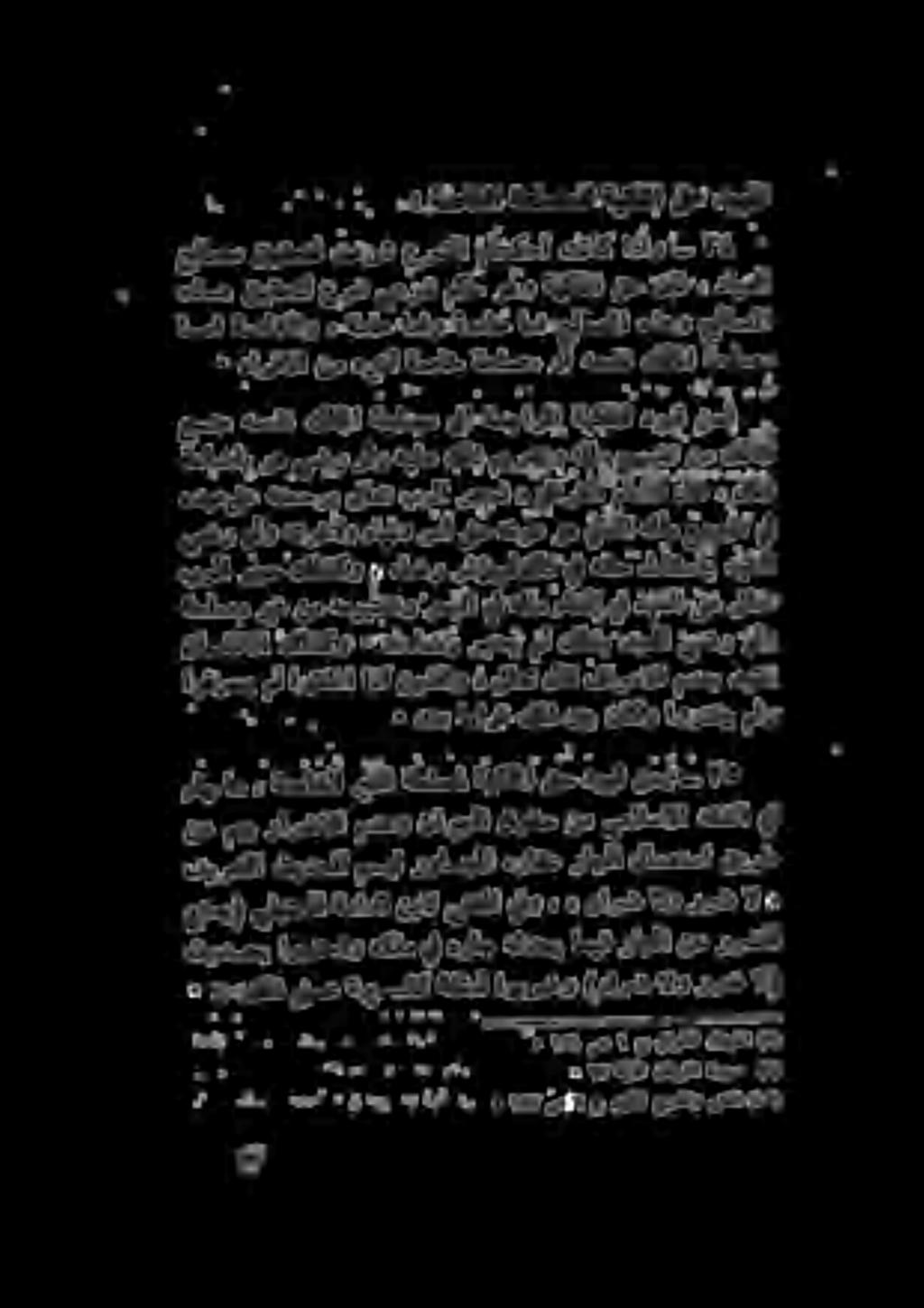 «٠.ةارقالاقم.ءيرتل ةضاخب ةنييسج يأ ةسنن للاخ علم اب ةصاقلا و هقماع انآ: كقضاقم اب)» حلاصملا هذهو حلاصملا دسف سياعتلاجرش حرش.قحووةنكللا قساانا# ء دابغلا.