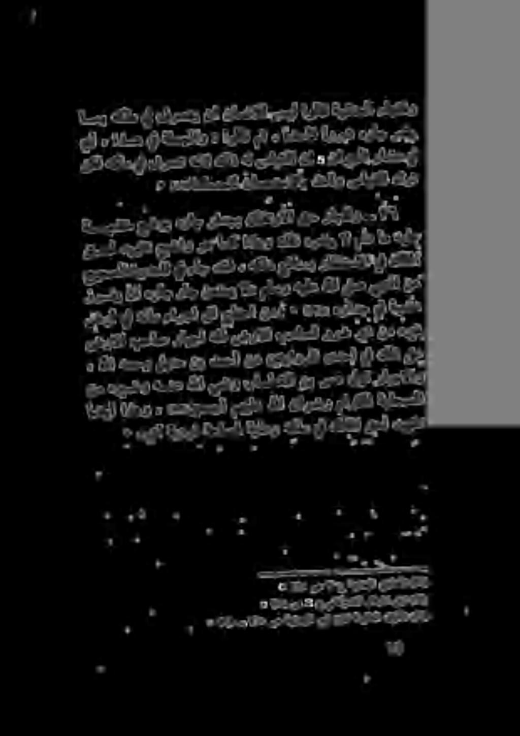 ٠ ىةحلصملل نايسيسالابب كويآ و.
