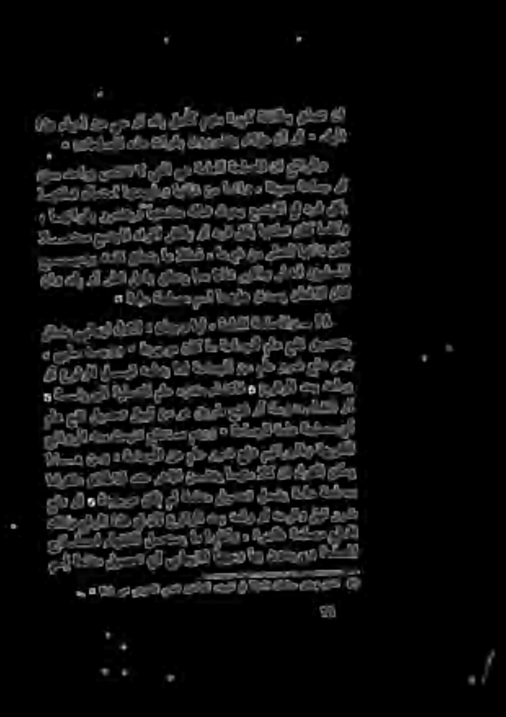 . ٠ مةحلصملا هذه تاوفي نوررضتي ءالؤه نأ وأ - دلبلا اذه راسا نم صح ول دلي.لغاك مهنم ةنيبك ةفئاطي قلت نأ تادف دلي لأ لظق لعاي قاسي ايس انا.