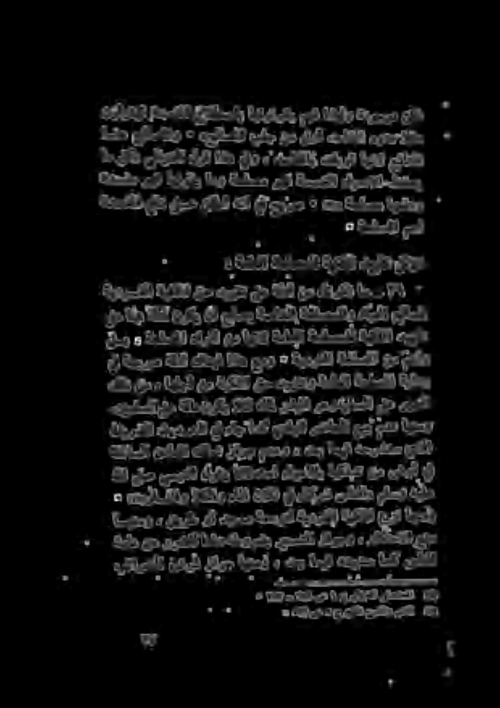 : ةماعلا ةحلصملل ةيكلملا دييقت لئالد ٠ -- 180 58 م 5 ص ١ ج يلازغلل ىقصتسملا (5) ةماع نع نرشلل اغفد هطورشي ريعستلا قاآوجو + راكعحالا عبتم قارسلا نمرف قاري اسف + دعي انيق هعيبدس الملك اعلا ا ىلص يبنلا