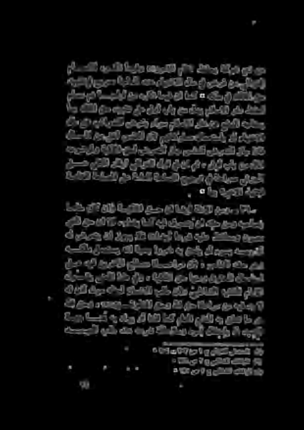 لامىلع بئاريضلا ضرفب ءاوس مالسالا راد.