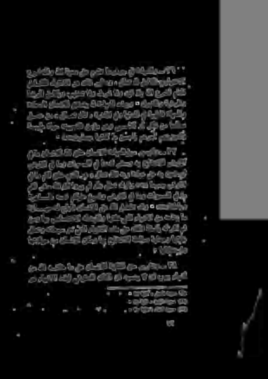 ٠ 00 («نولمعي اوناك ام نسحأب مه رجأ مهنيزجنلو ةسبيط ةايح هنييحنلف نم وم وهو ىثنآ وأ ركذ نم احلاص ةداعسلا ناسنالل ققحتي هلل ةدابعلا هذهي و * لوبقلاو ةيغرلاو لمح قم ه لاق اك ء ةرطتلا قو ايقدل) يف