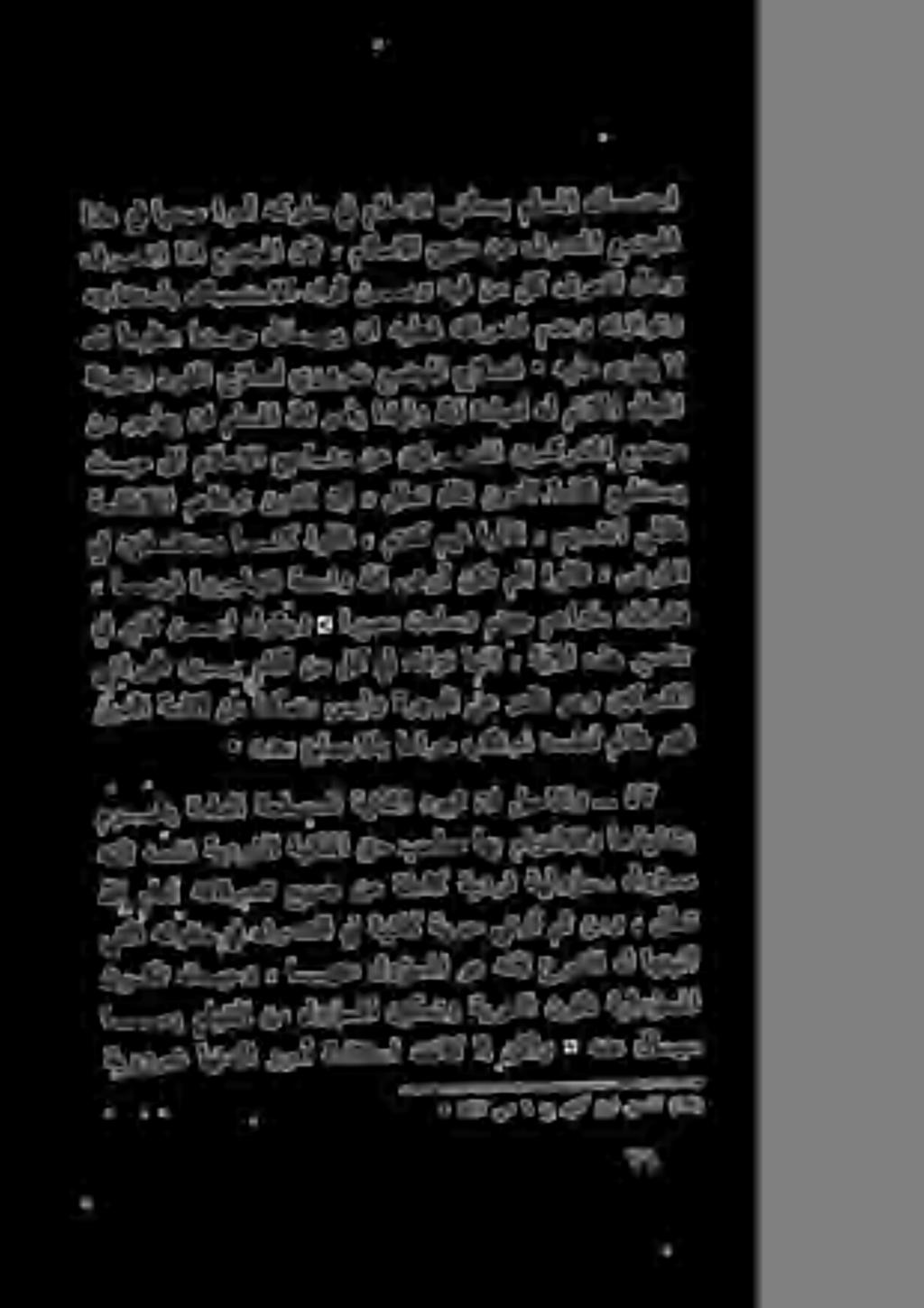 اسب مايقلا نملوؤسملا نيكمتو ةيرحلا نوكت ةيلوؤسملا يتلا هقوقح.