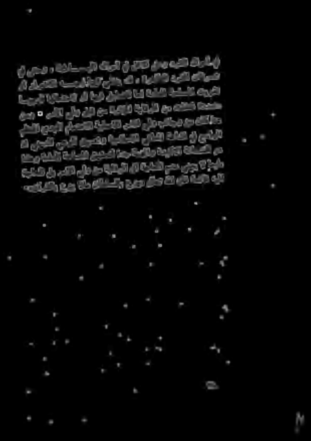 ٠ «نآرقلاب عزي الام ناطلسلاب عزي» ىلاعت ثلا ناف ةمئاق هيلا ةبادلا قي ىمآلاىلونمةباقرلاىلاةجاحلامدعينعيال اعبلط انهو ةماعلا ةحلصملا قيقحتل ادج ةمهملاو ةديكالا ةنامضلا وه ذأ ينيدلا يعولا قيمعتو