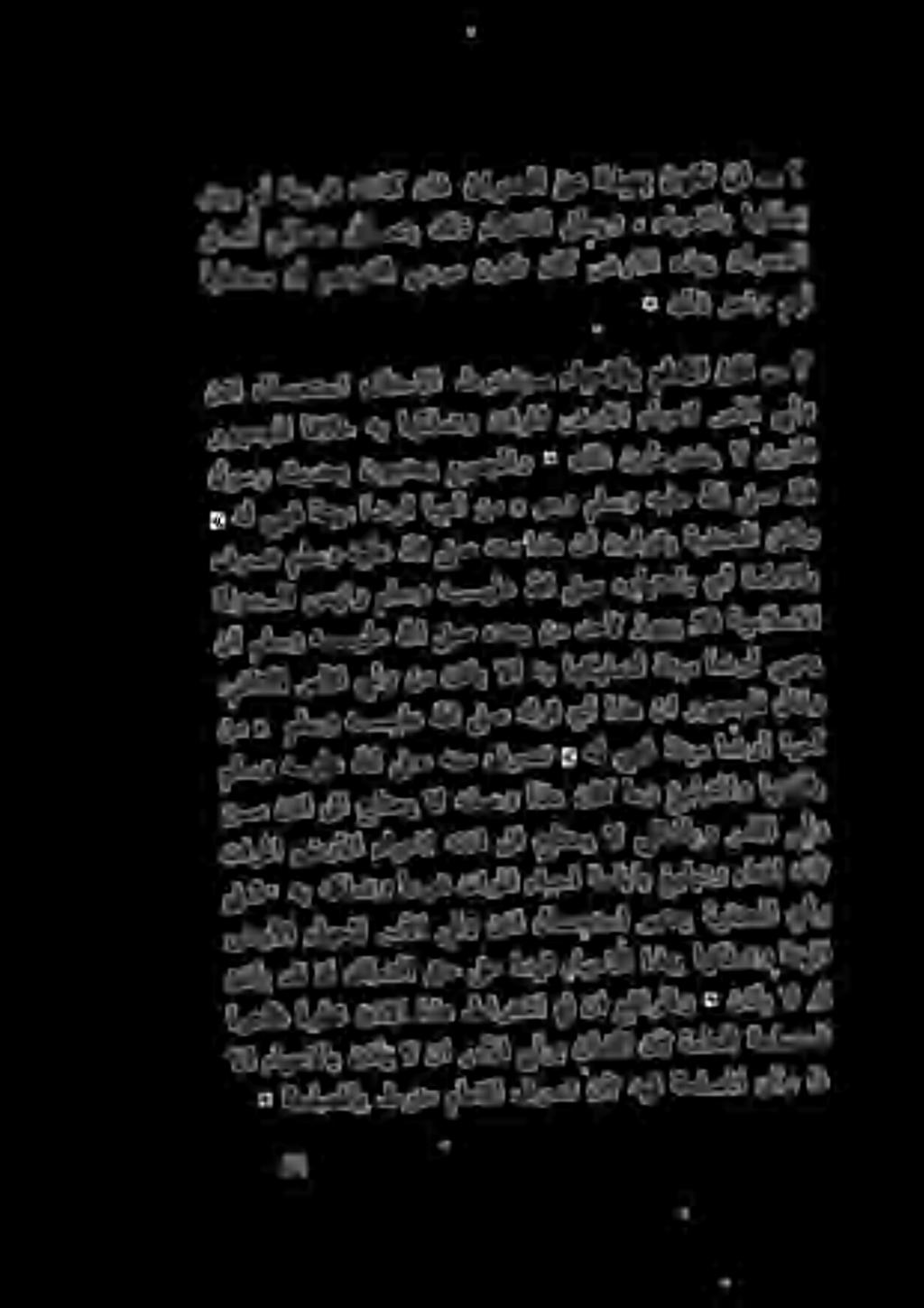1 كلذ وحنو مهل لهأ حلاصم قلعتب كلذ ءاهقفلا للعيو» ءايحالاب اهكلمت ايطتحم وأ مهتيشامل ىعرم نوكت نأك رانا كي ةآرمعلا نجي مل ةبيرق تناك ناف نارمعلا نع ةديعب نوكت نا, + ةينيمالاو ظروفم مانفلالا يرست نآلا
