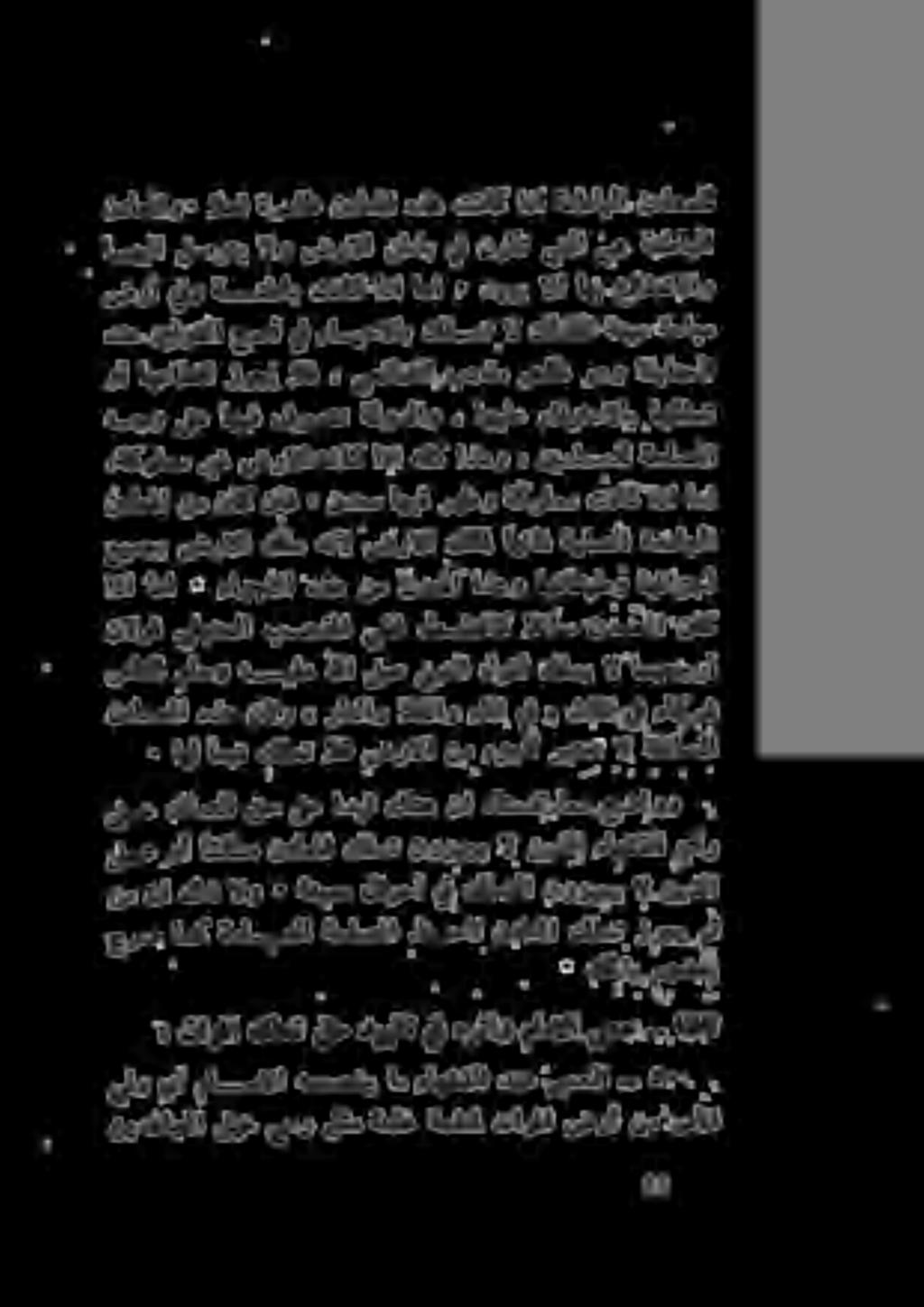 ٠ كلذب, مهضعب ٠ حرص امك ةماعلا ةحلصملا 0 ةدانألا كلف ص هو ل ا 5 نيذلا ءاهقفلا يأر ىلع كلمتلا قح ىلع اديق كانه نأ لس دس شام : ال ةلئاسلا نالوق يلينحلا بهذملا يفف ظطخلا# قاس ا ناك سانلا ملسو هيلع هللا