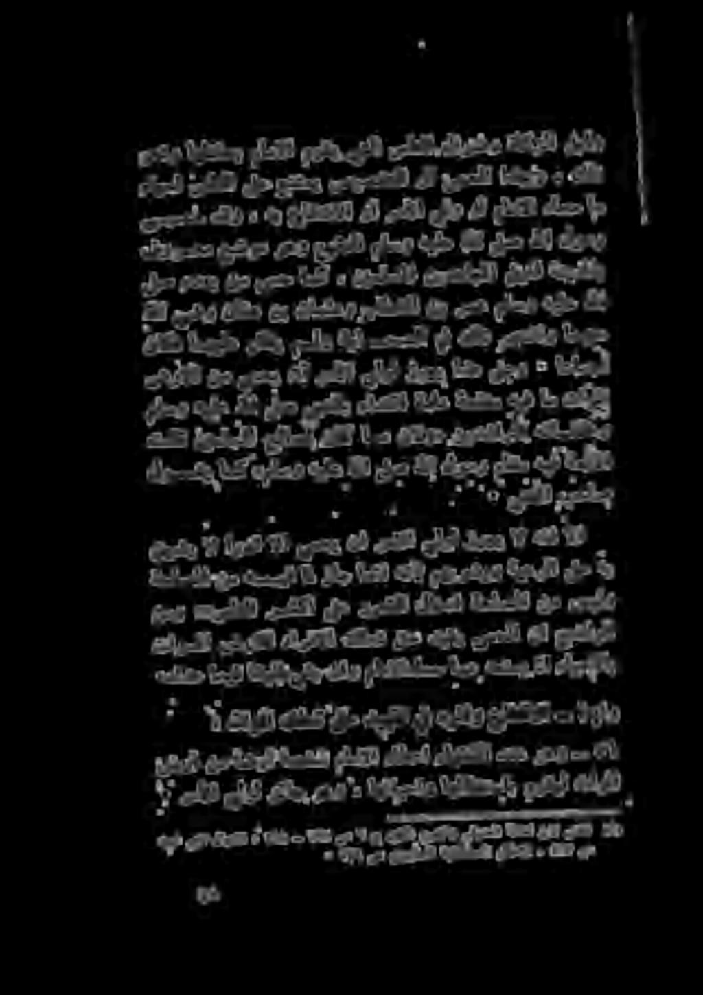 ل هيلع ملسو سمع نب باطغلا نامثعو نب نافع يضر هلئأ ةنيدملاب ليخل نيدهاجملا نيملسملا» امك ىمح نم هدعب ىلص كوشن لأ لس 80 ديزل راسو يتلا روس عشيرب يسم ام هامح مامالا وأ -- رنمألا وأ عافتنالا هي» دقو ىسمح.