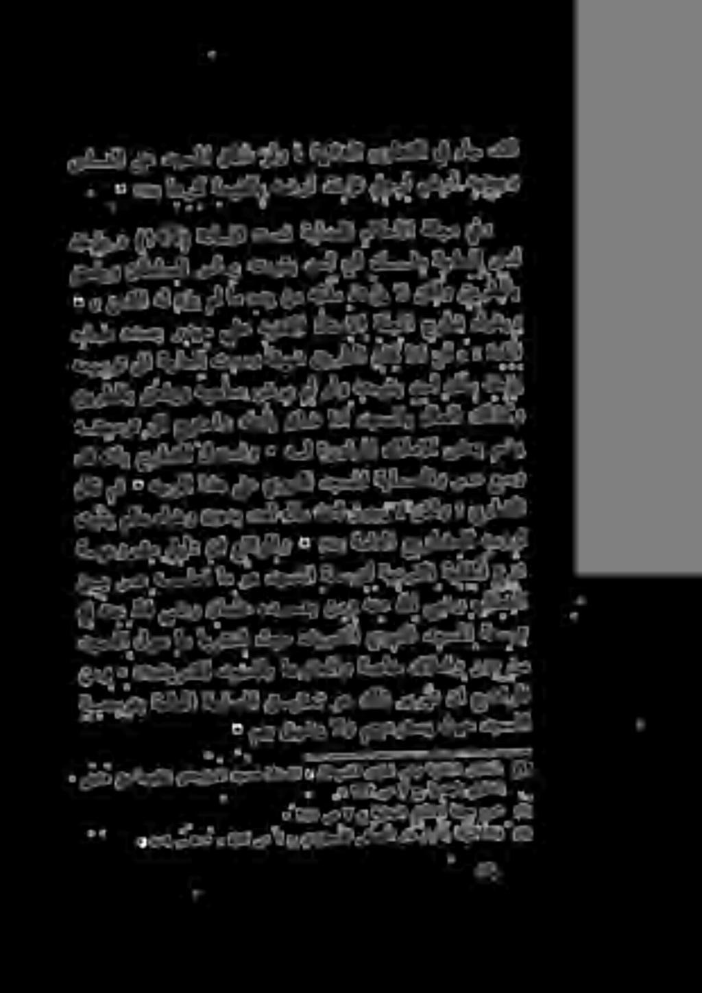 و هينجب ضرأ لجرل ذخؤت هضرأ ةميقلاب رك اه 0 * ثيح الومهيعوتسي مهيقيضي " دجسما حاولا حض نا لسيربت كلذ وه + قيقحت ةحلصملا ةماعلا ةعسوتب رخت تاو تتحلل ا ايدج 56 فيرا + نعوب دجسملاةعسوت ثيحفيرشلايوبنلا