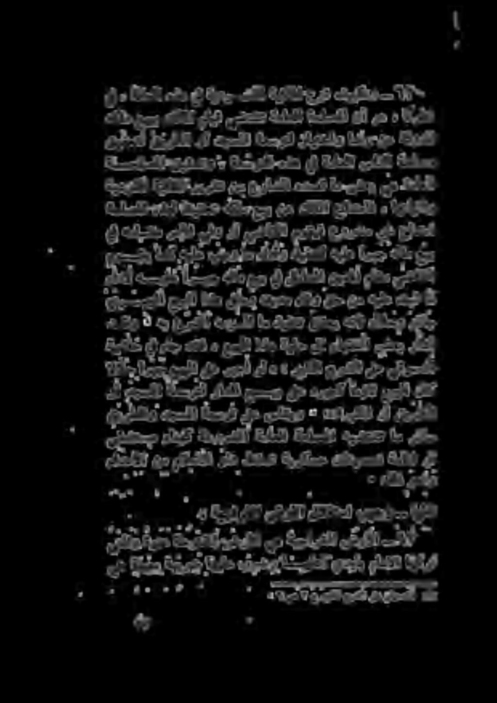 , ةلاحلا هذهيف ةيدرفلاةيكلملا عزن فييكتو 11 اعلا نم مالسالا ولو لفم# ةيرقسع :ةافيصحف ةعاقآ لآ ٠ كلذ وحنو ىفشتسم ءانبك ةعوربشلا ةيباهلا ةعلسصملا ةيبقيتقح آم رئاس قيرطلاو دجسملا ةعسوت ىلع ساقيو + (
