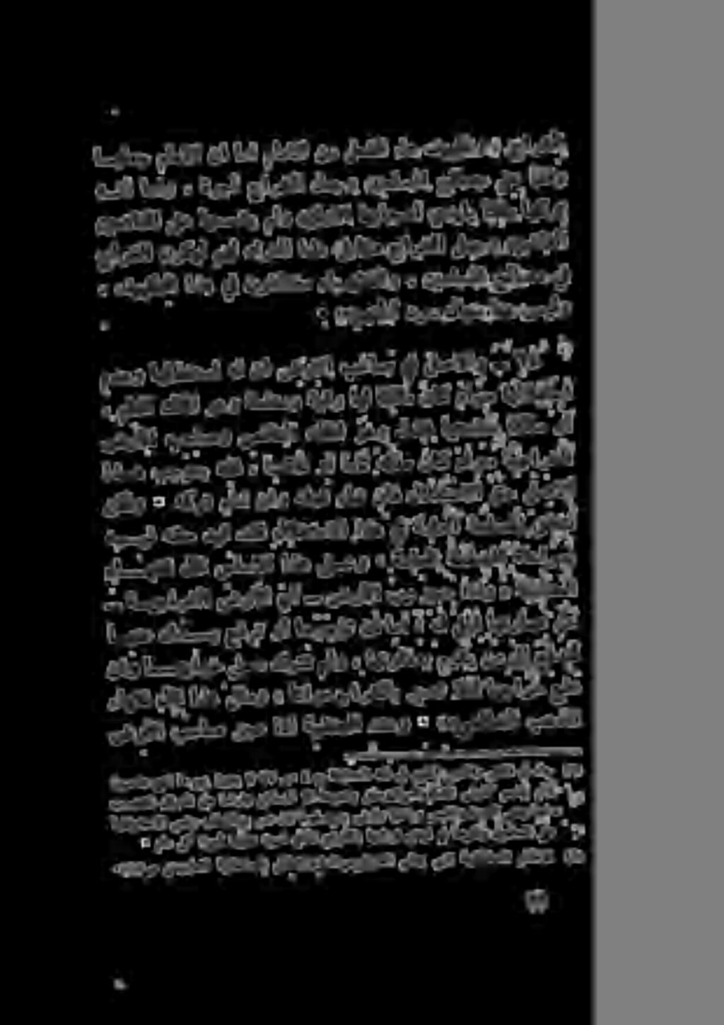 .. همهتلدأ قا 0 اينمزلكمب نوسواتا, فييكتلا اذه يف نوفلتخم ءاهقفلاو. نيملسملا جحلاصم.