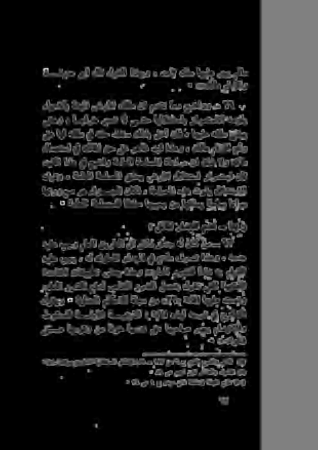 1 ظونس نيا هلا الولل فيينا * ٠ منكلام مامالاو تدنإل قل اهيلع ونس د اهتروريص هذه توفي لالغتسالا : لئاملا رادجلا مده اعبار هيلع هيبجيوب معلا قي رطل ىلا ققان نان 2 نآك خم # ل دعم هيأ 0 ءايحالاب ةتيلا