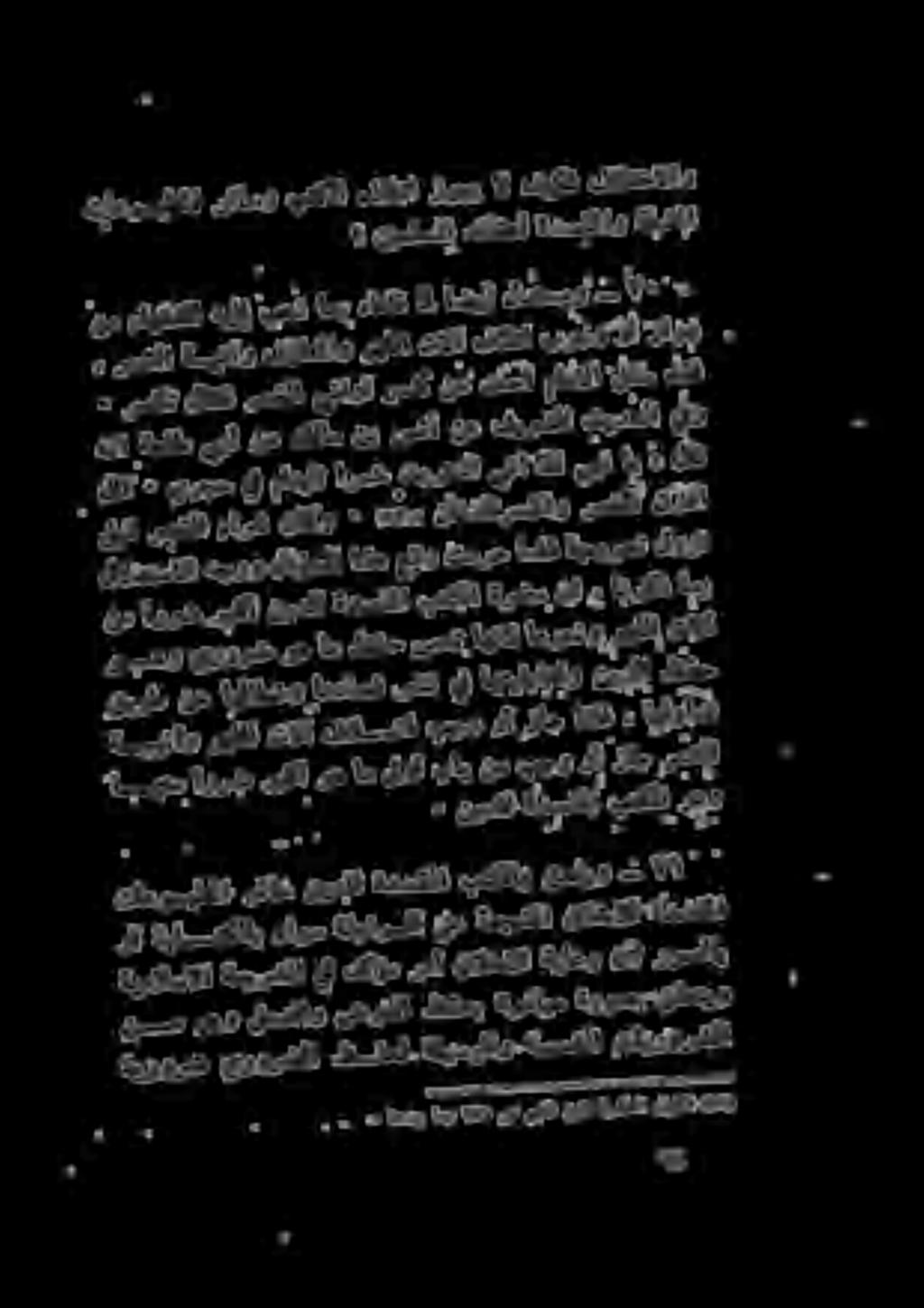 نيملسملا دم اقعل ةدسفملاو ةلضملا تاعوبطملا نئاسو بتكلا فالتا زوحبي. فيكف فالتخالاو [ [ ٠ نيدلل.
