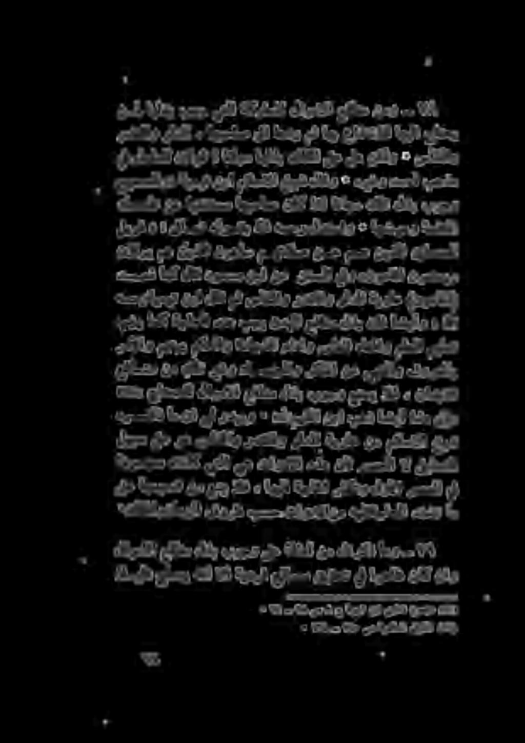 ةدوهعم تناك يتلا يه تاودالا هذه نآل رصحلا ال ليثمتلا ىلع اهميمعت نم عنمي الف ء اهيلا ةجاحلا ششكتو لوألا رصعلا يف نمآلاو مهنيب مكحلاو ةداهشلا ءاداو سانلا هاتفاو ملعلا ميلعت ليبس ىلع وه سأفلاو ردقلاو