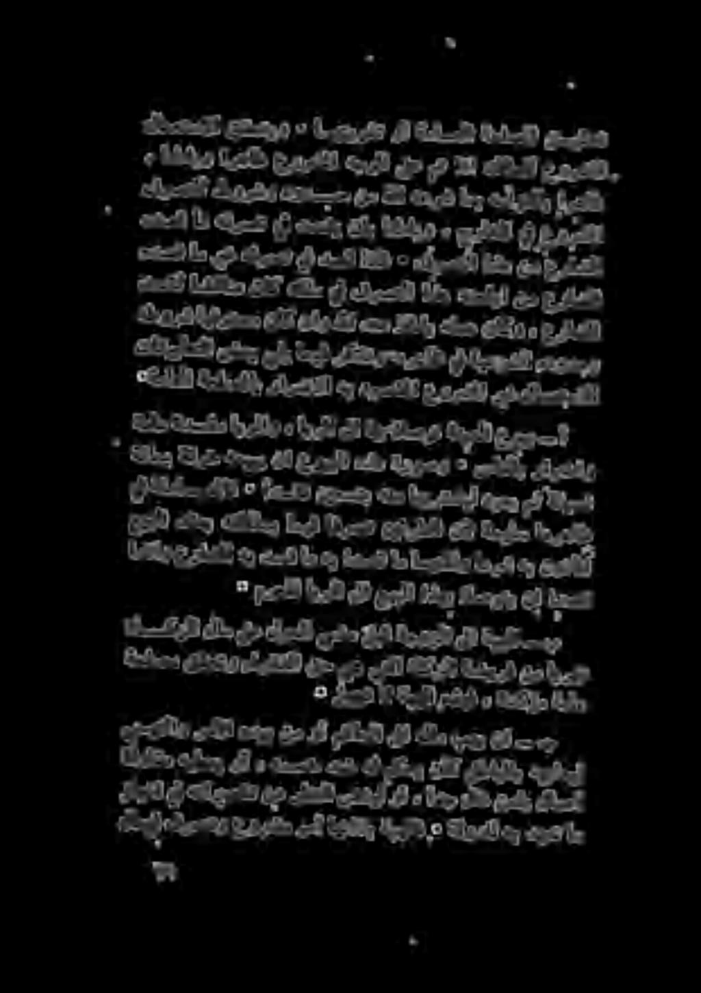 هدصق ام نع هفرصت يق هصق آذاه «قرستلا اذه نم ع رالا دصقل اضقانم ناك هكلم يف فرصتلا اذه هتحابا نم عراشلا * مرخملاايولآىكآ عيبلا اذهب ةلسرعب نا ادصق امثاد:عواشلاهي ىردأ د ره اع امهدقلو ام ادت دي ام هببق