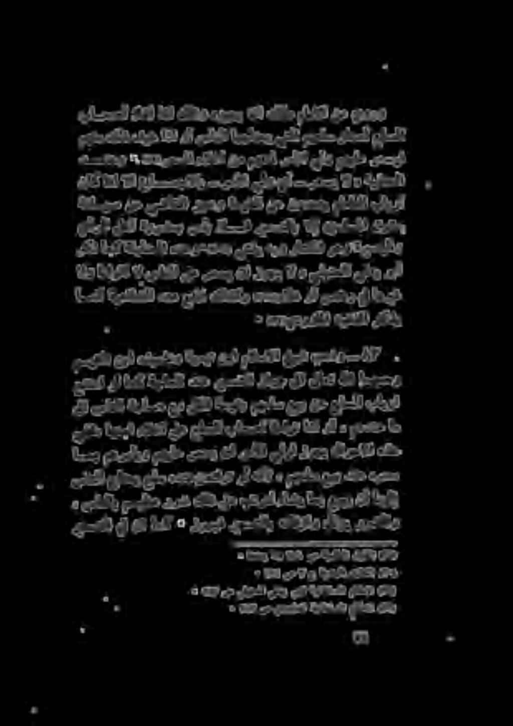 مهنم كلذ فيخ اذا وأ سانلا اهجاتحي يتلا مهعلس راعسأ علسلا ٠ سريدرواملا هيقفلا ركذي اسيا ةيفاقلا دع عنملا كلذكو «::«ءالغ وأ صخر ف أه ريغ الو اتاوقا ال سانلا ىلع رعسي نا زوجي ال «يلبنحلا يلعي قعأ ركذ