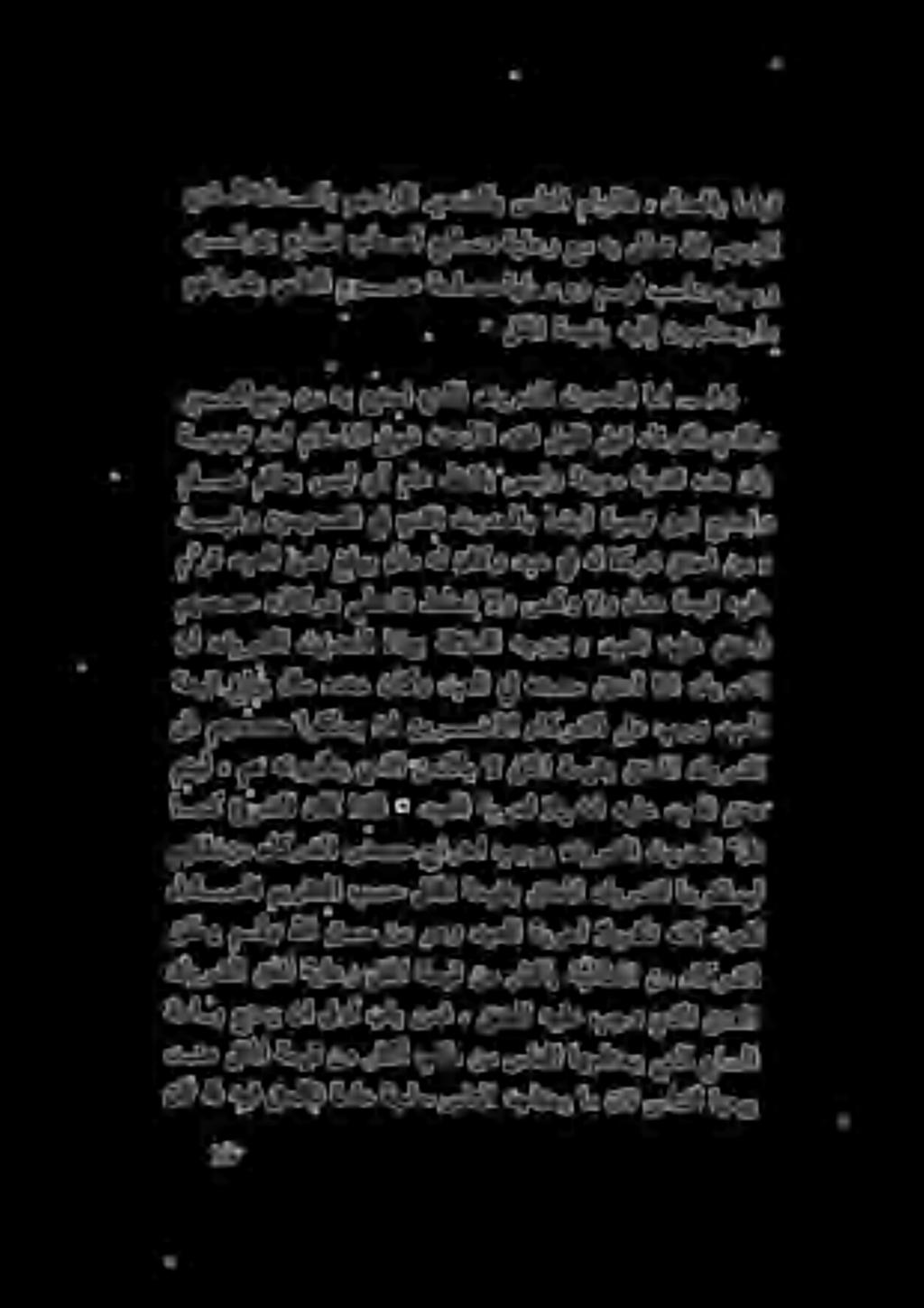 م 03 ماكر بسلا نسسح جارها بجرو ليرشلا تيدعلا "ل متيل» مه هنوبلطي يذلا نمثلاب ال لثملا ةميقب قتعملا كيرشلا دنع لثملا ةميق نم رثكأ بلط نم سانلا اهجاتحي يتلا علسلا نأل هلل هيف قحلاف ةماع ةجاح سانلا