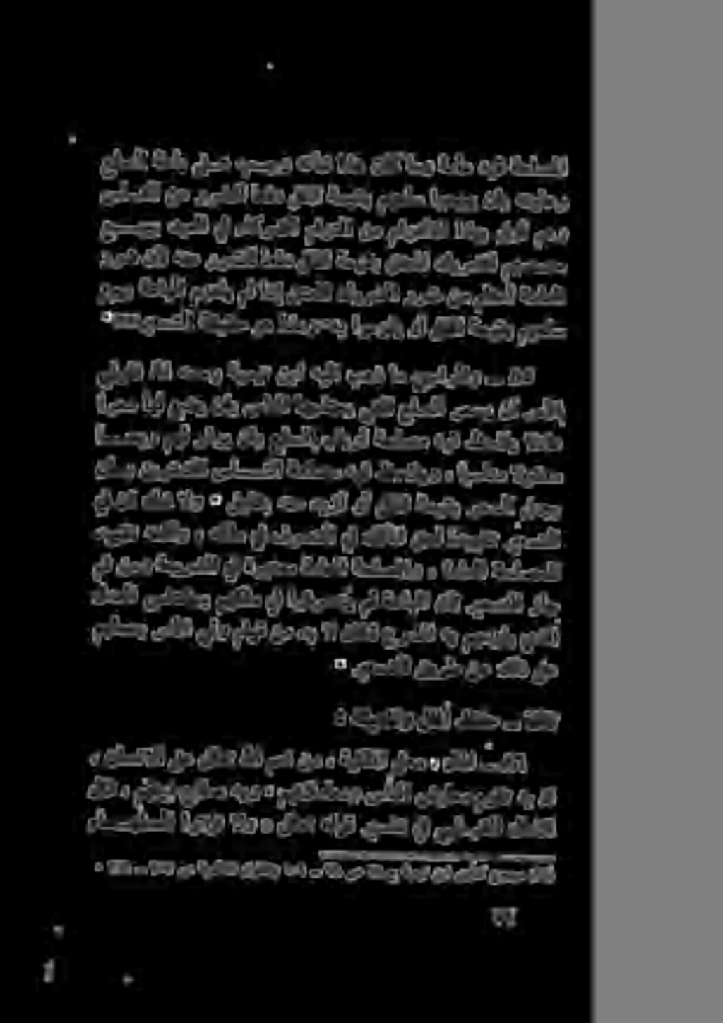 سانلا نع ررضلل اعفد لثملا ةميقب مهعلس اوعيبي ناب هتياعر سلا دق ةياه ايوب قا اذيب تانك يجو لس ةعلي علسلا احبر مهل ىفوي ناب علسلا بابرأ ةحلصم هيف ظحالي الداع ناب نيرتشملا سانلا ةحلصم هيف ظحاليو.