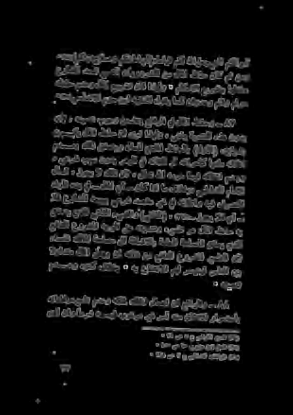 عفانلا عورشملا هجولا ىلع هتيمنتو هريمثت وه لاملا ظفح هب ءهسفن كلاملا ةحلصم ىلا ةفاضالاب ةماعلا ةحلصلا ققحي يذلا اب ب نس يع عراشلا دصق يلا تايرورشلا نم لالا لقمع ناك مث نمو هظفح مدعو لاملا عييضت ناف
