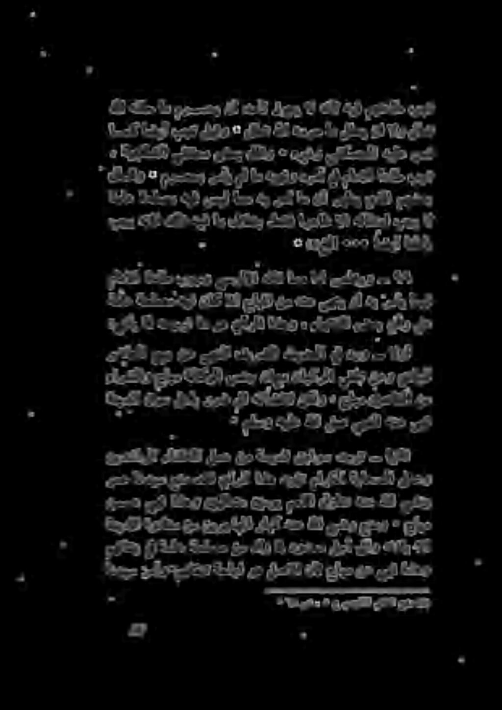 ةماع ةحلصم هيف ناك اذا حابملا نم هنع ىهني وأ هب رمأي اميف مل 0 2 ص ٠ 5 حج ىسول الل يناعملا و 20( انديس نمآ و ٠ مهلقنت ةحابا وه لصالا نآل حابم نع يهن اذهو مهئاقب يف ةماع ةحلصم نم هآر أمل دودحم لجأ